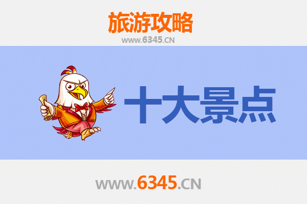 甘孜巴塘秘境探索：五大必去景点深度攻略