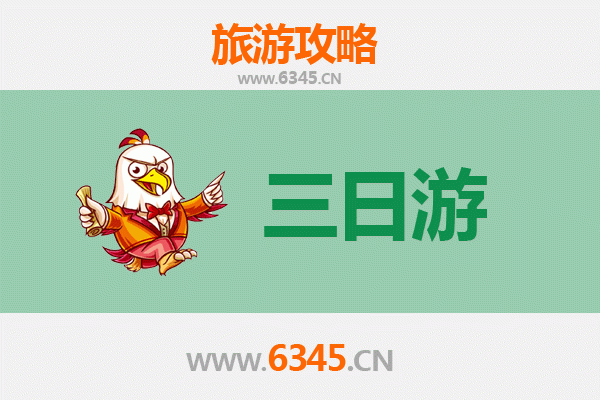 甘孜巴塘三日游攻略：探秘高原秘境与人文风情