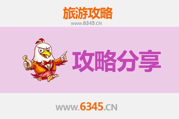 甘孜巴塘旅游攻略：跟团与自由行深度对比