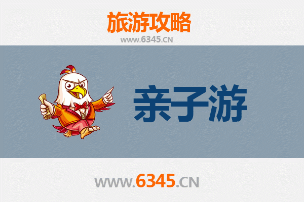 甘孜巴塘亲子游全攻略：高原秘境与家庭乐趣的完美融合