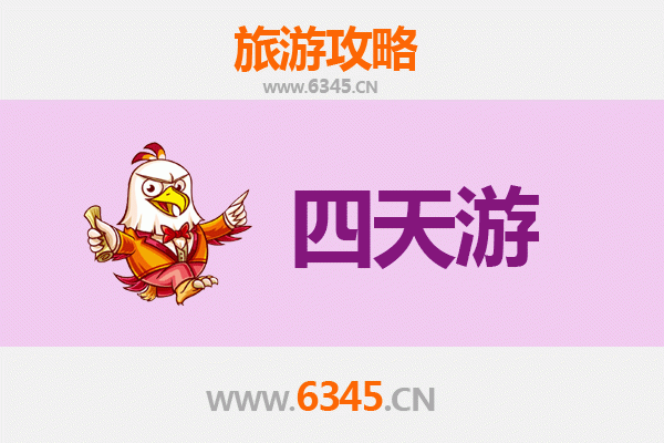 甘孜巴塘四天三夜深度游攻略：探秘高原秘境与人文风情