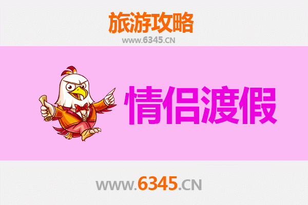 甘孜巴塘情侣浪漫之旅：雪山圣湖间的爱情足迹