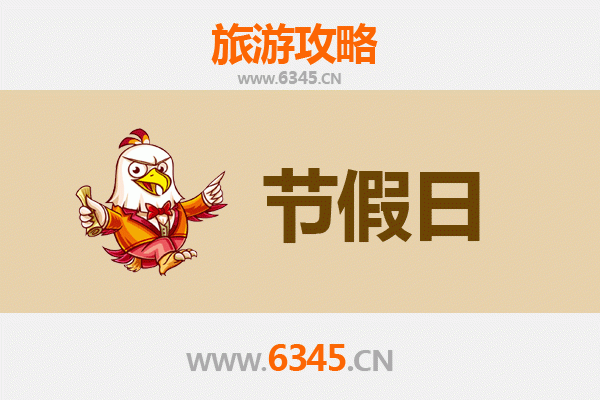 2026元旦秘境之旅：甘孜巴塘高原冬日全攻略