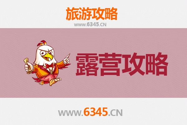 甘孜巴塘周边绝美露营地推荐：高原星空与自然秘境