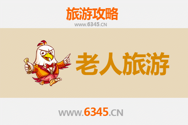 甘孜巴塘银发之旅：适合老人的舒缓高原漫游指南