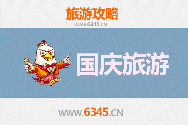 十一假期探秘甘孜巴塘：人少冷门景点深度游攻略