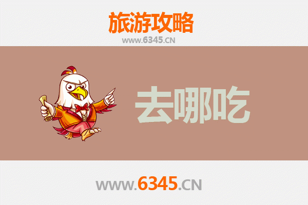 甘孜巴塘美食攻略：高原藏味寻味指南